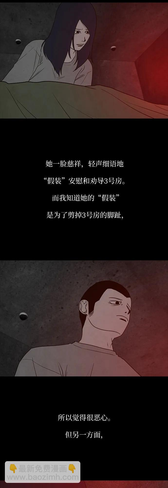 第49话11