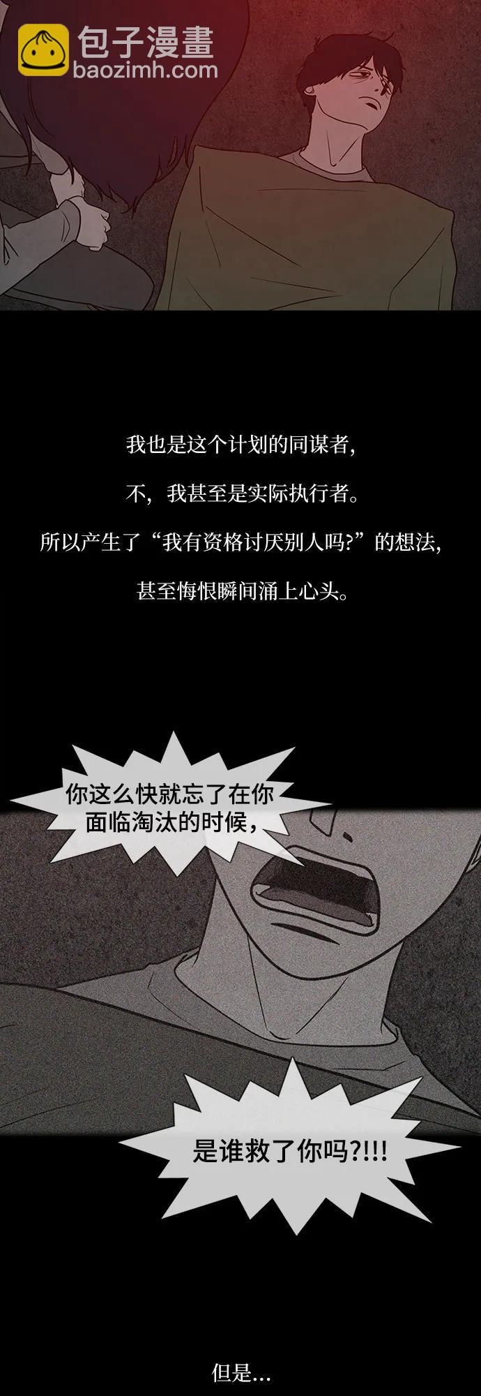 第49话12
