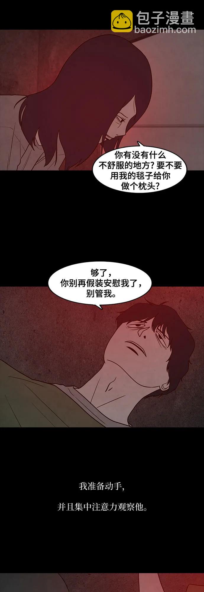 第49话16