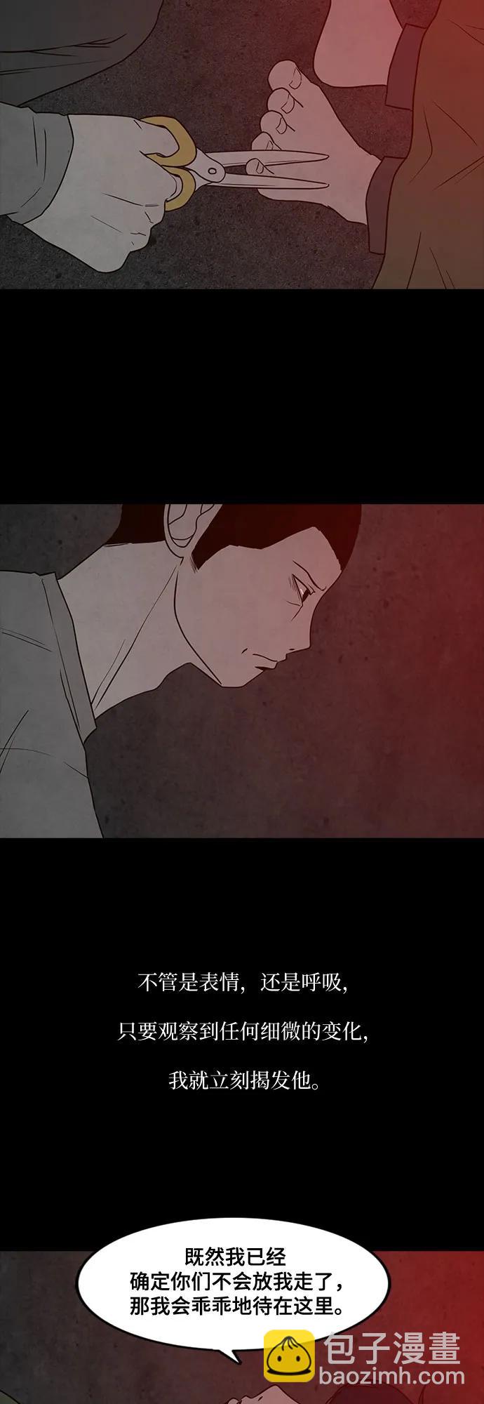 第49话17