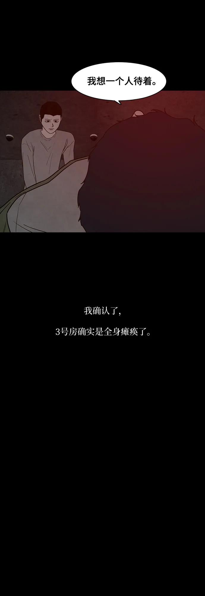 第49话19