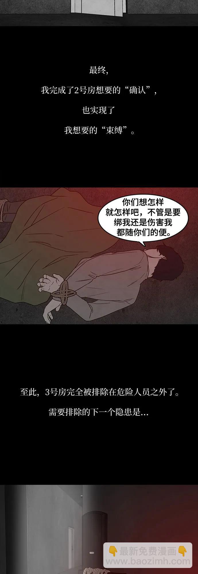 第49话23