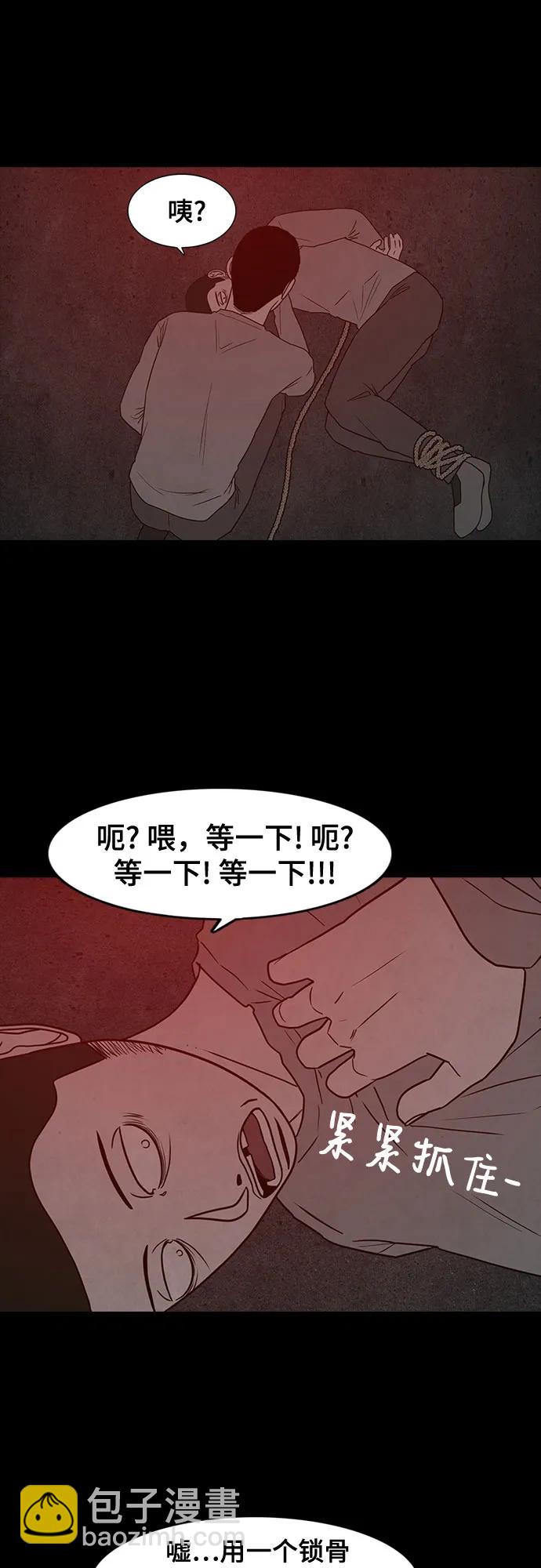 第49话25
