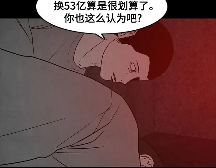 第49话26