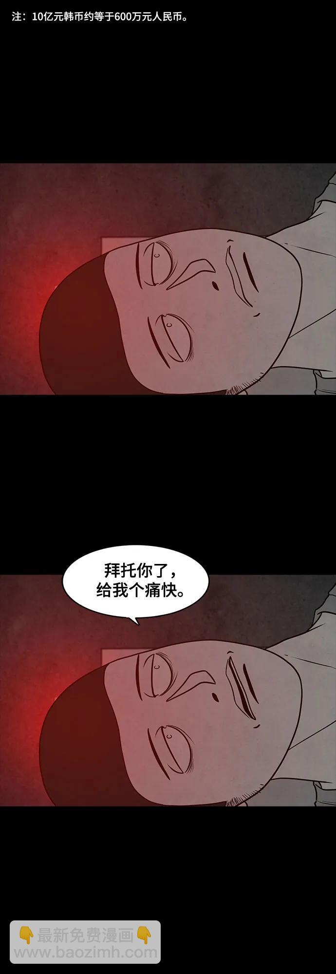 第49话27