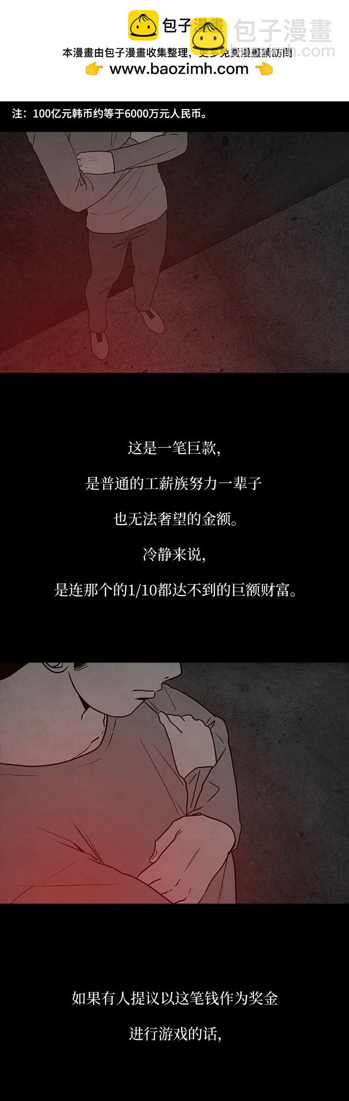 第49话3