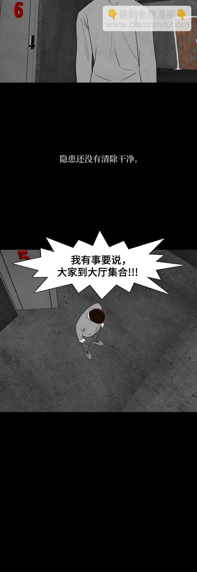 第49话30