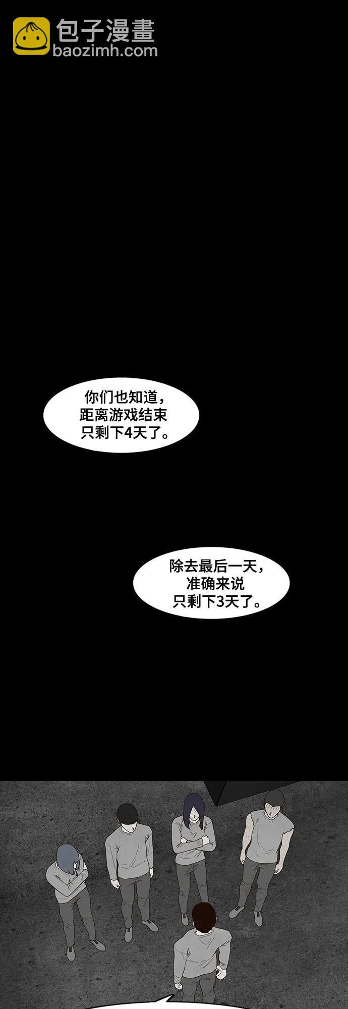 第49话31