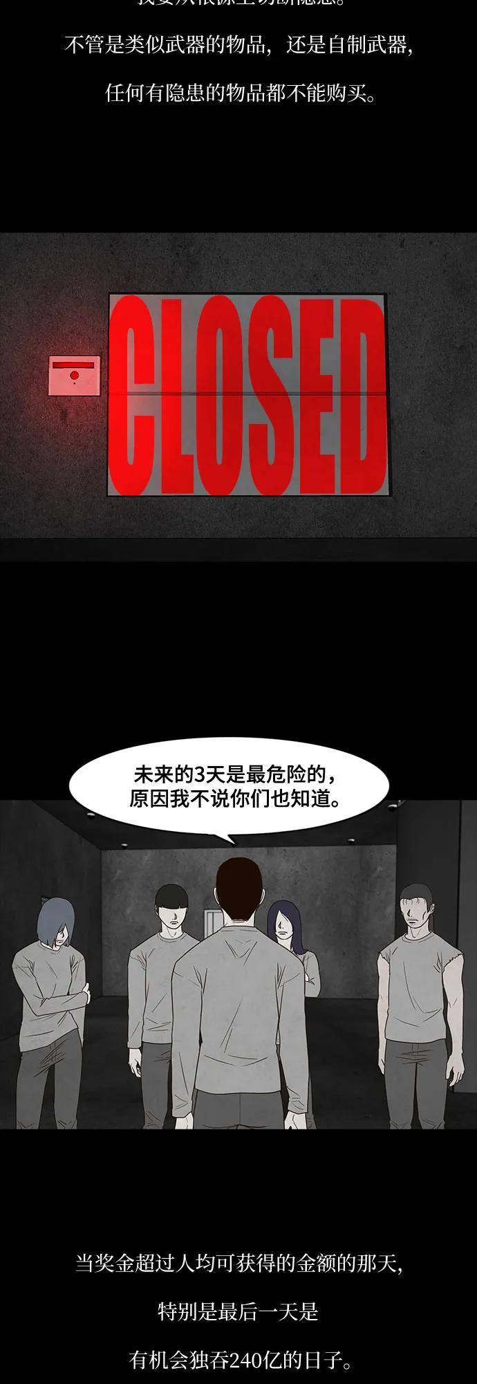 第49话33