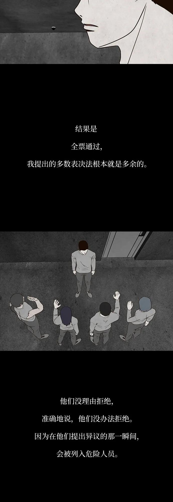 第49话35