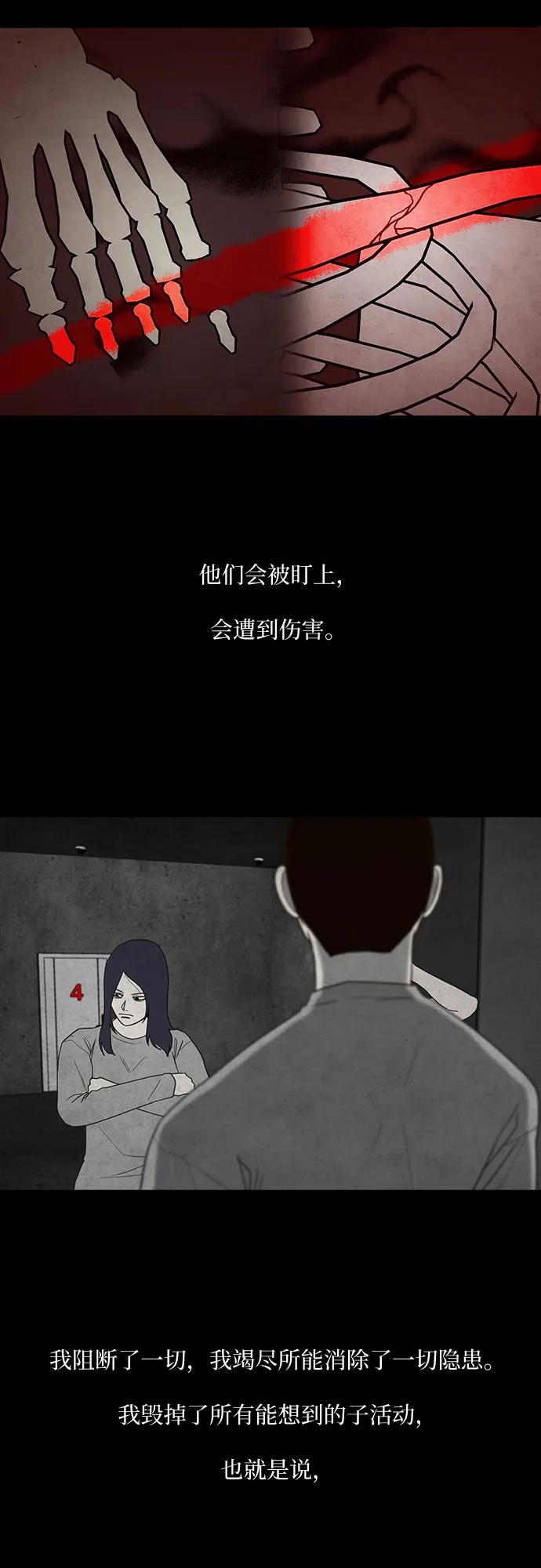第49话36