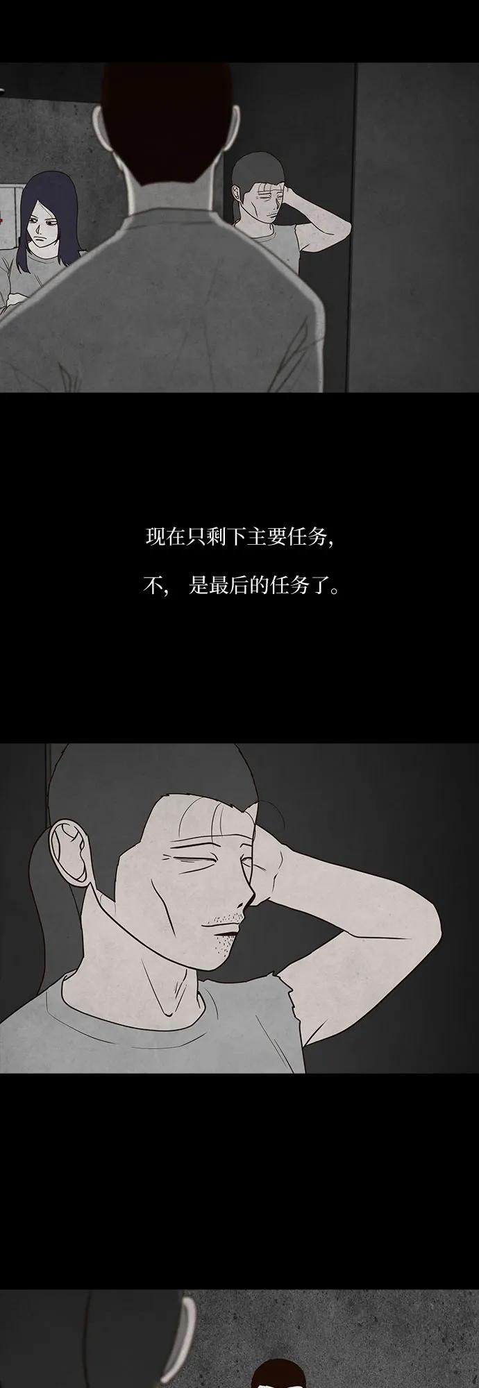 第49话37