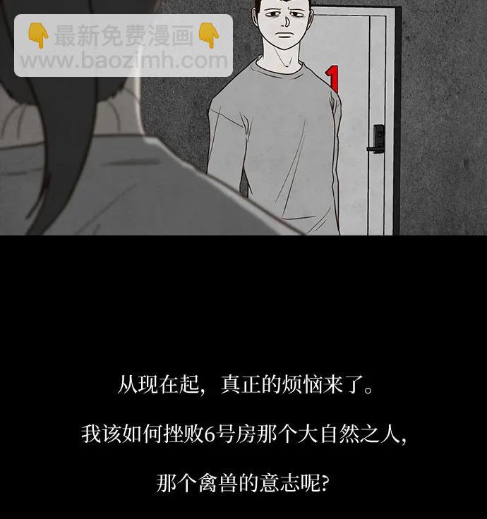 第49话38
