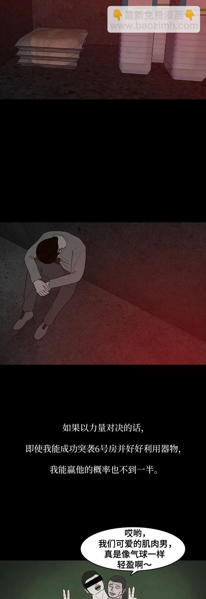 第49话42