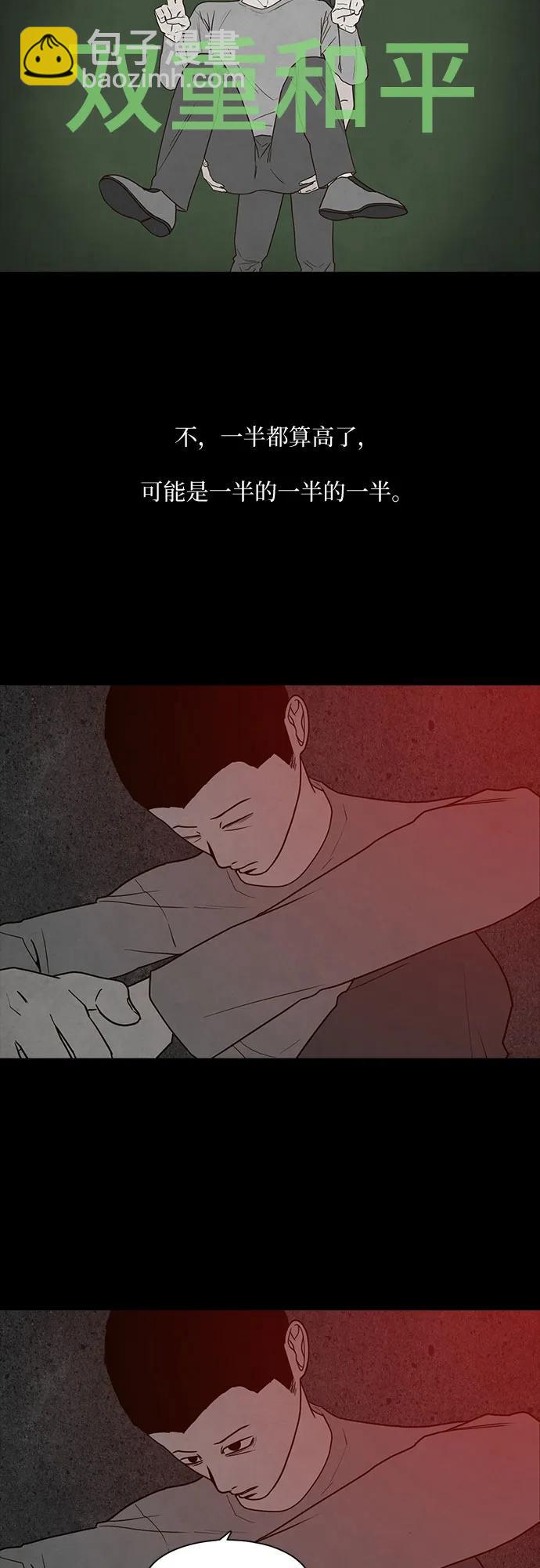 第49话43