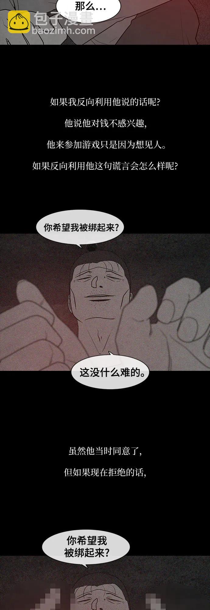 第49话44