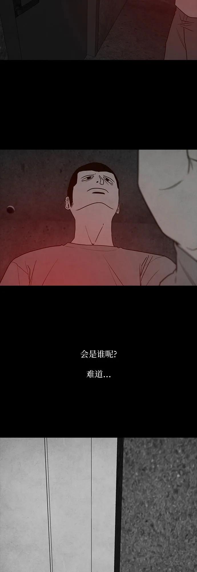 第49话47