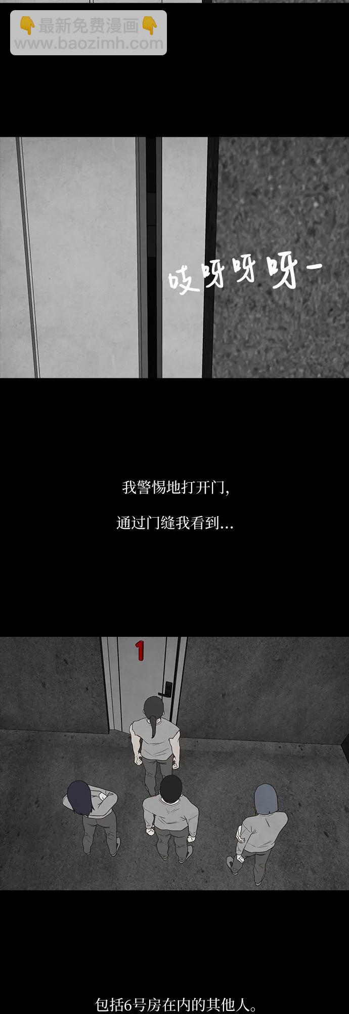 第49话52