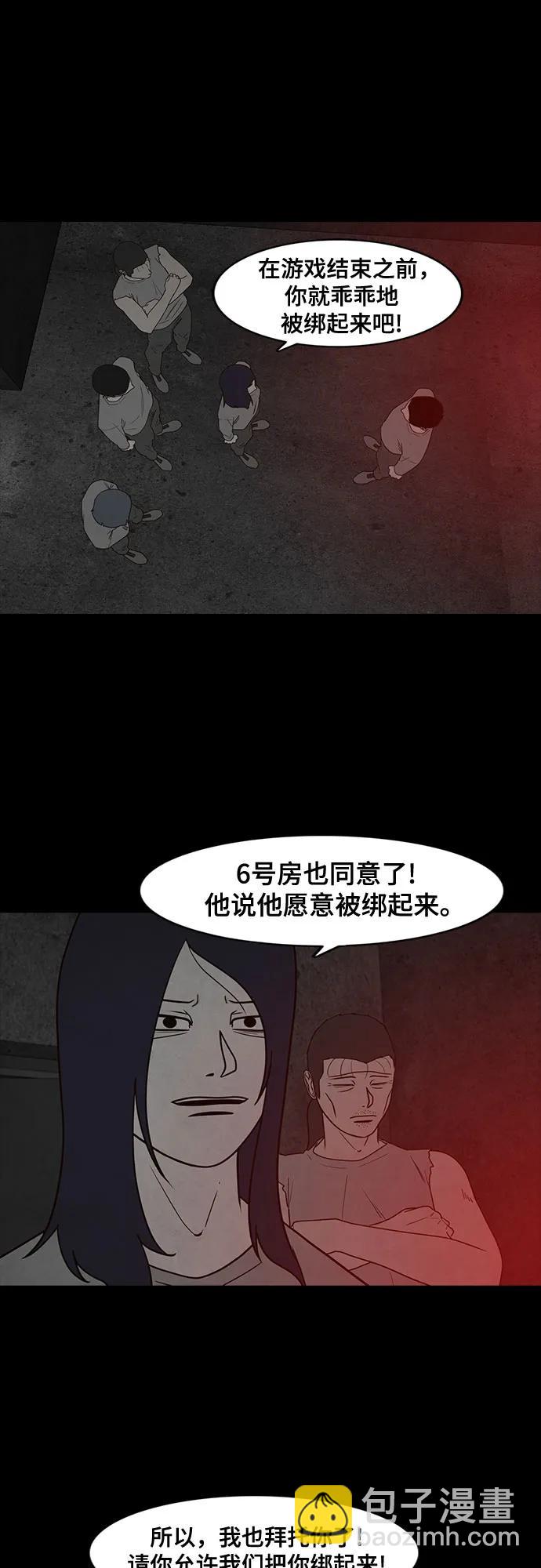 第49话54