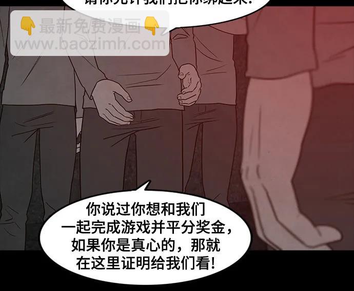 第49话55