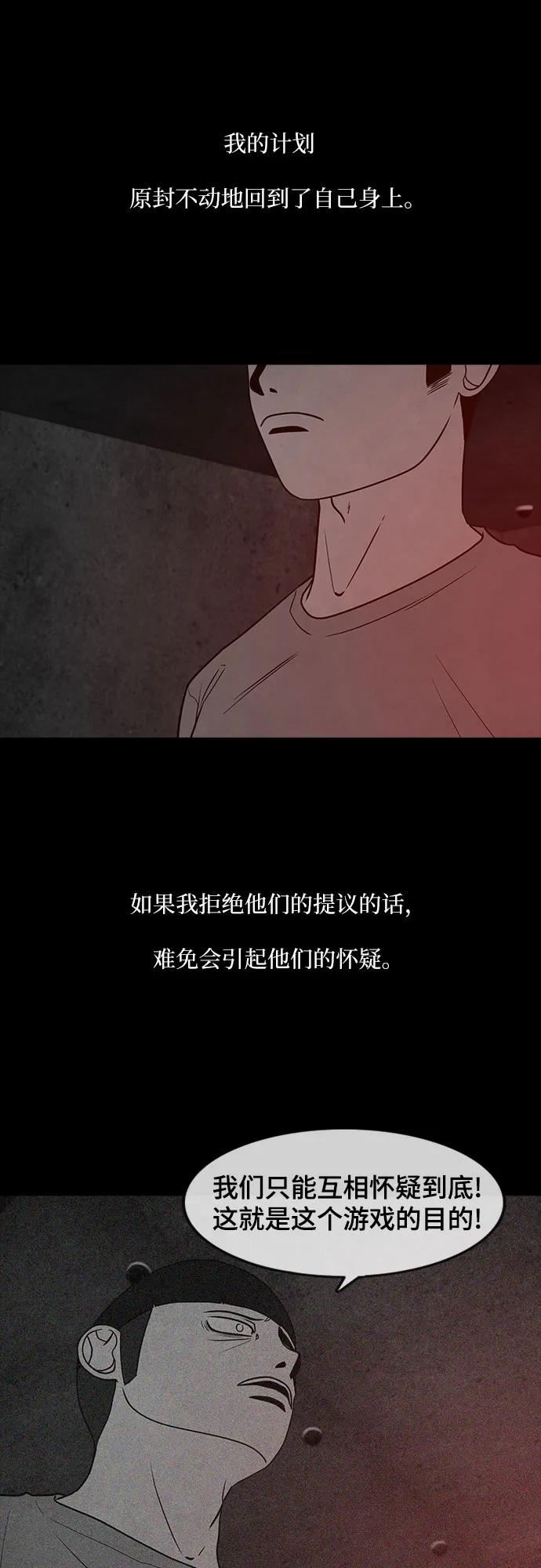第49话56