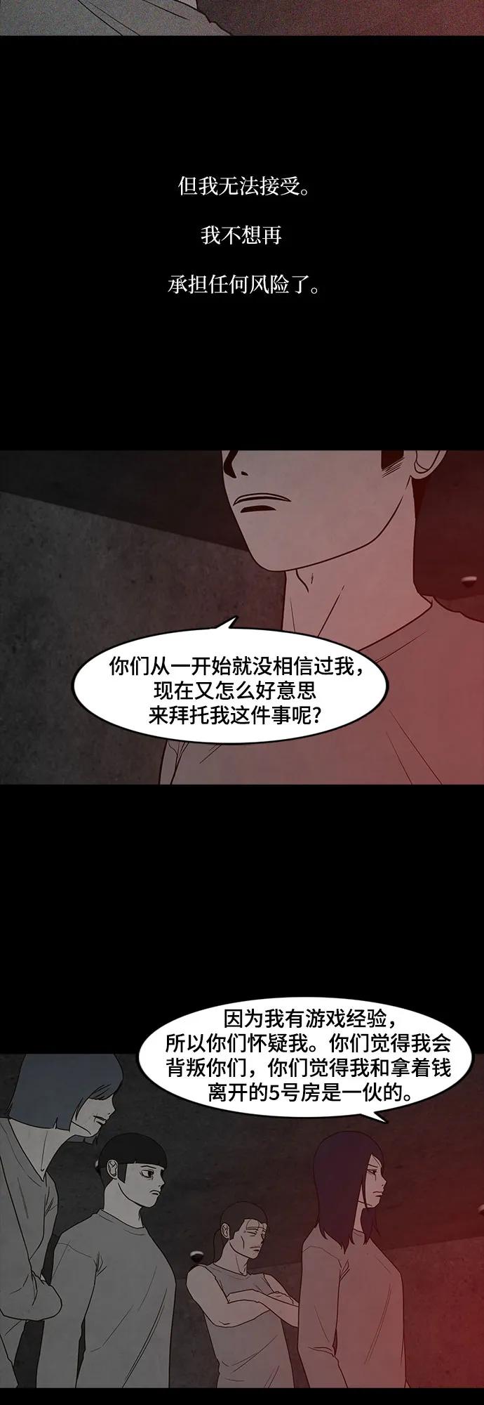 第49话57