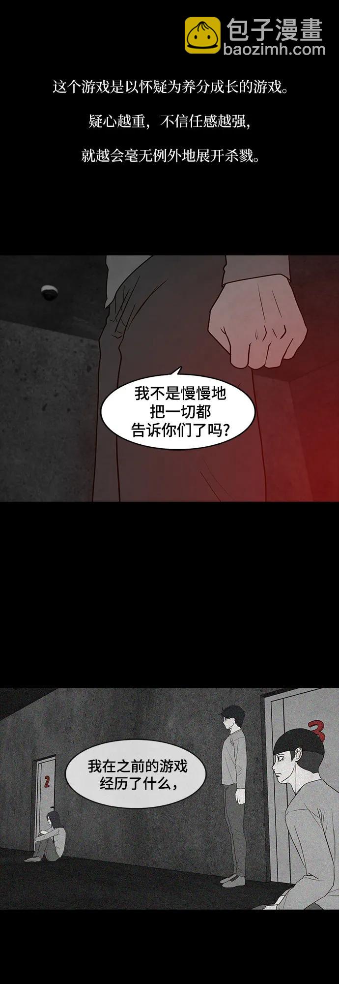 第49话58