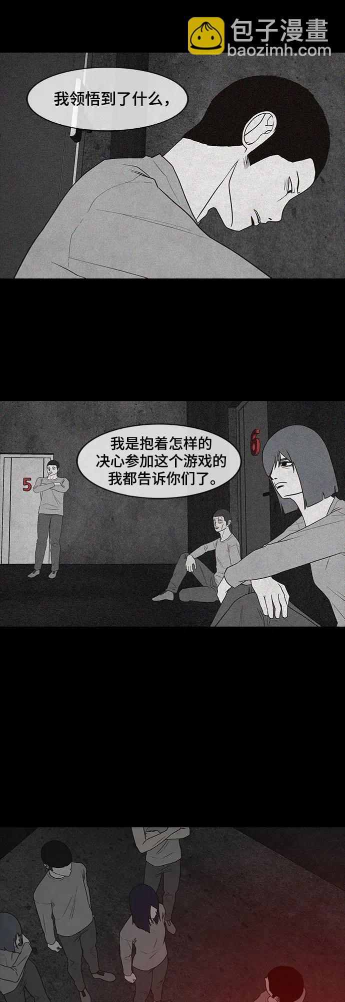 第49话59
