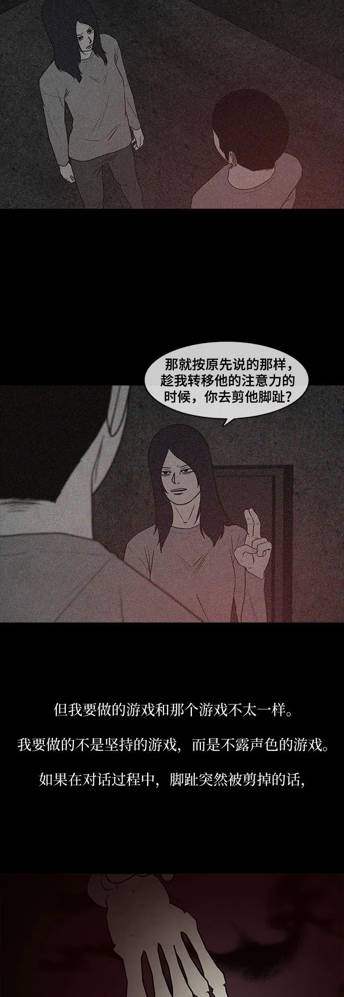 第49话6