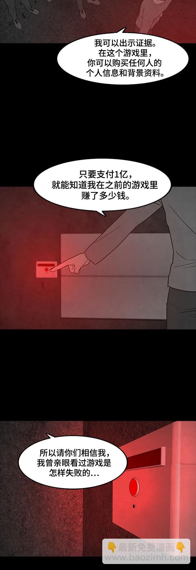 第49话60
