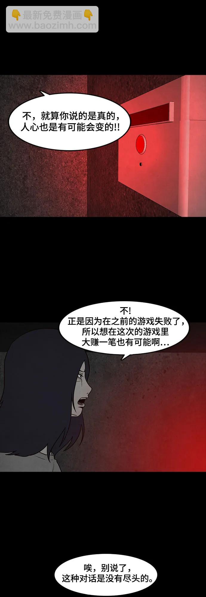 第49话61