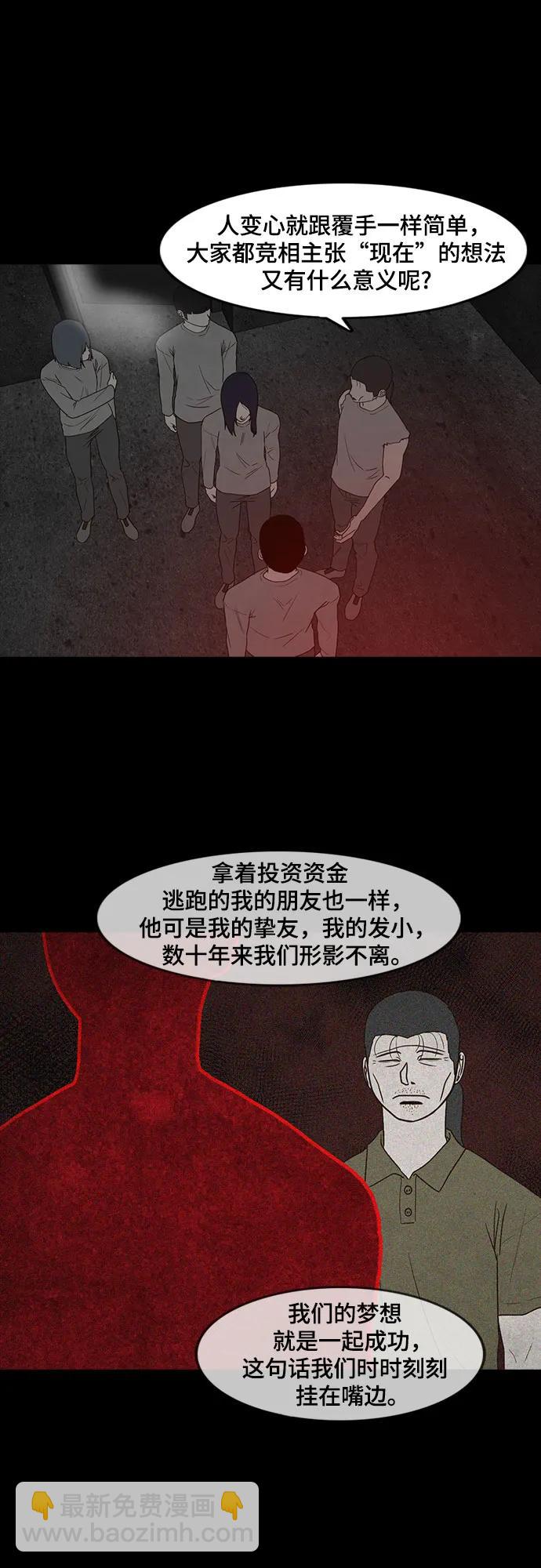 第49话62