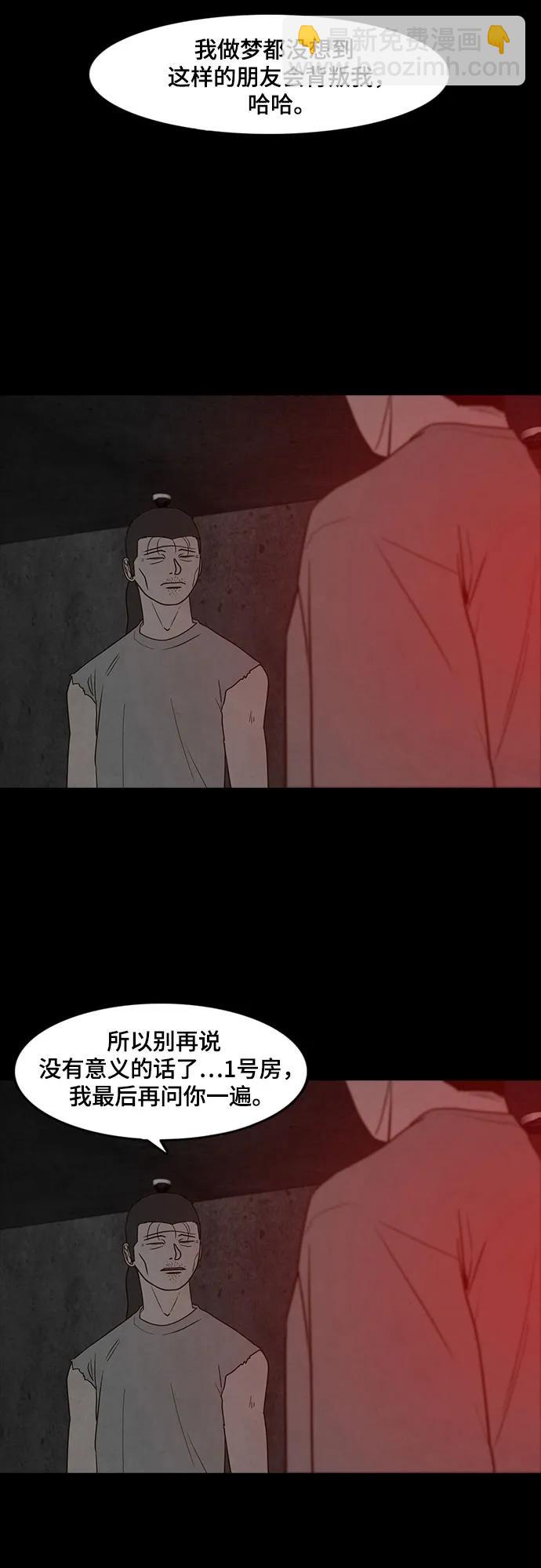 第49话63