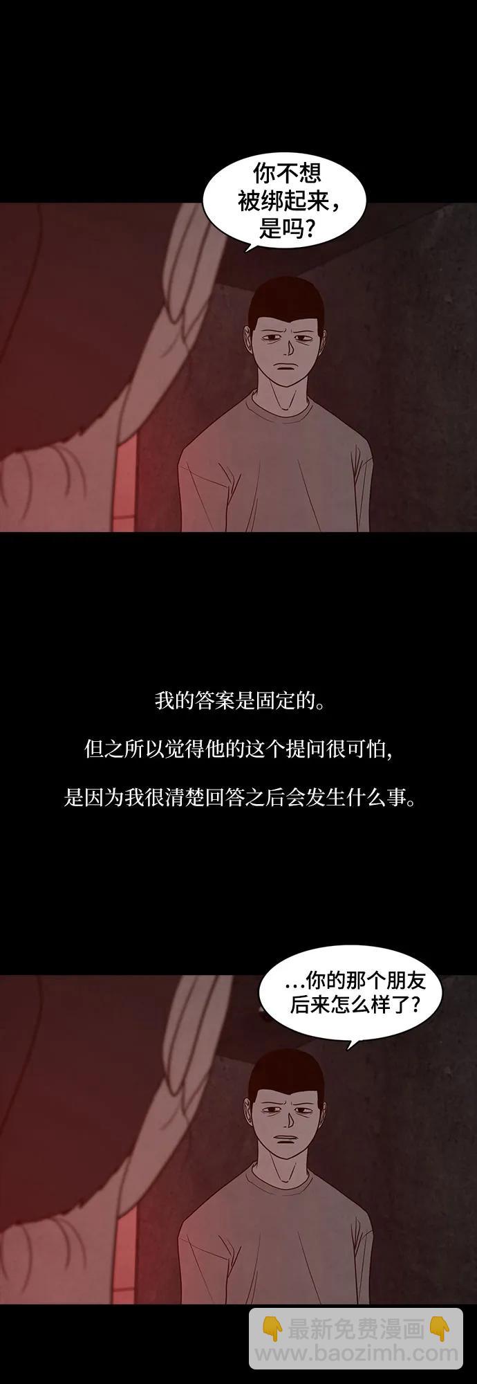 第49话64