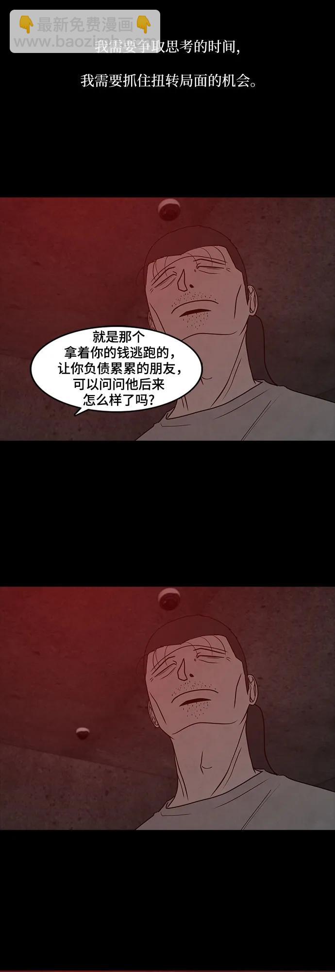 第49话65