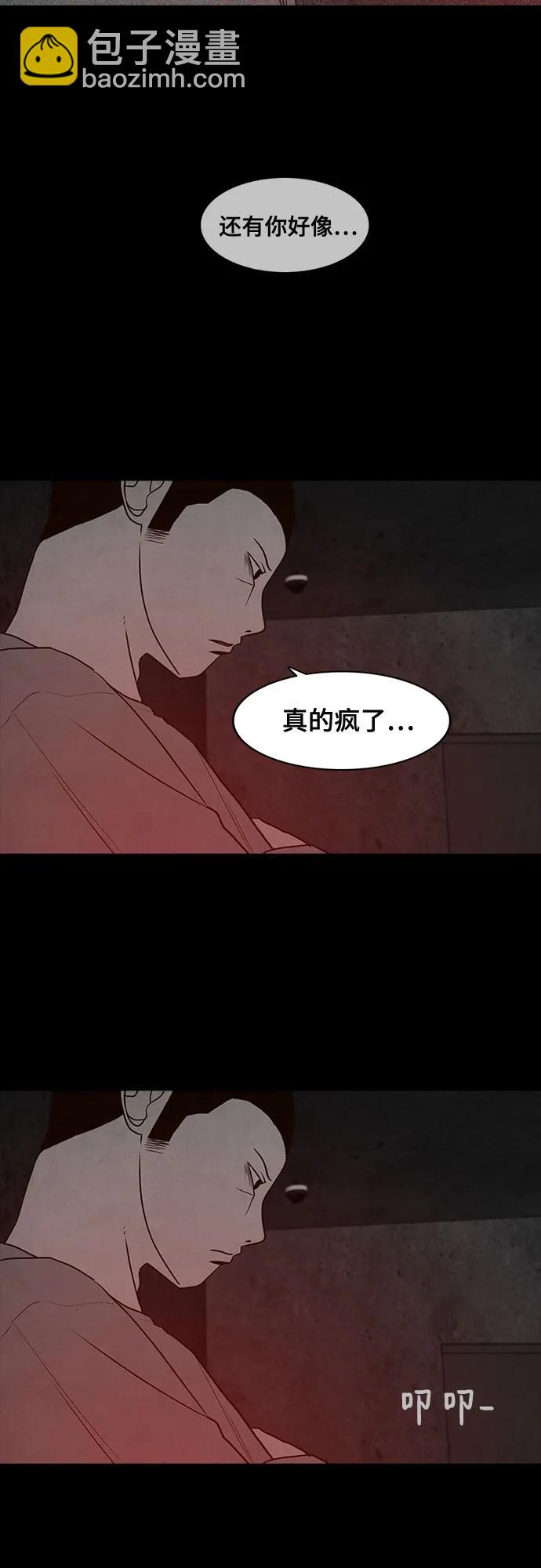 第49话8