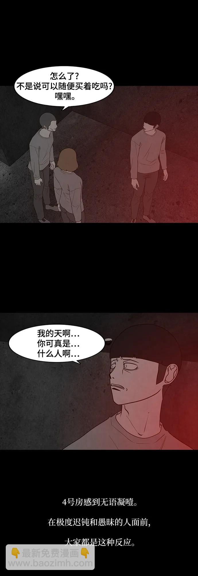 第53话11
