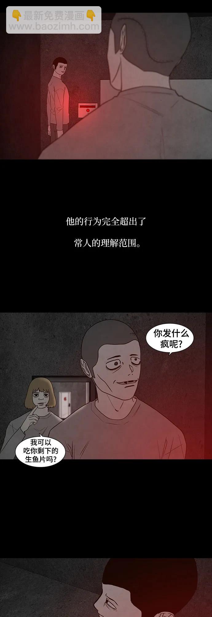 第53话12