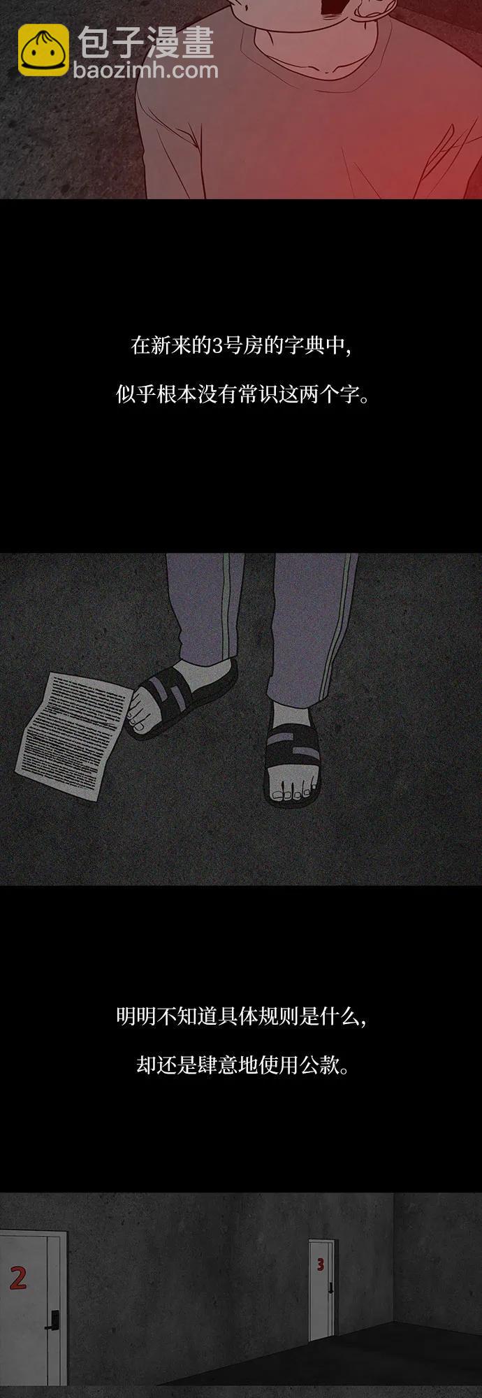 第53话13