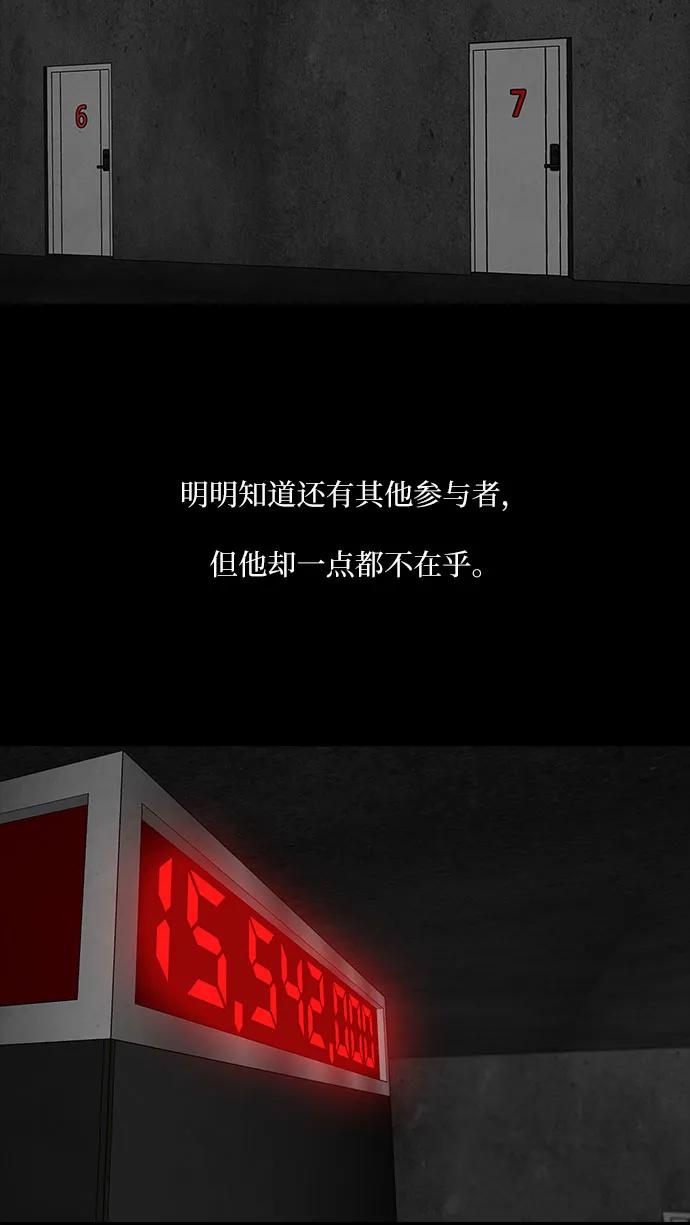 第53话14