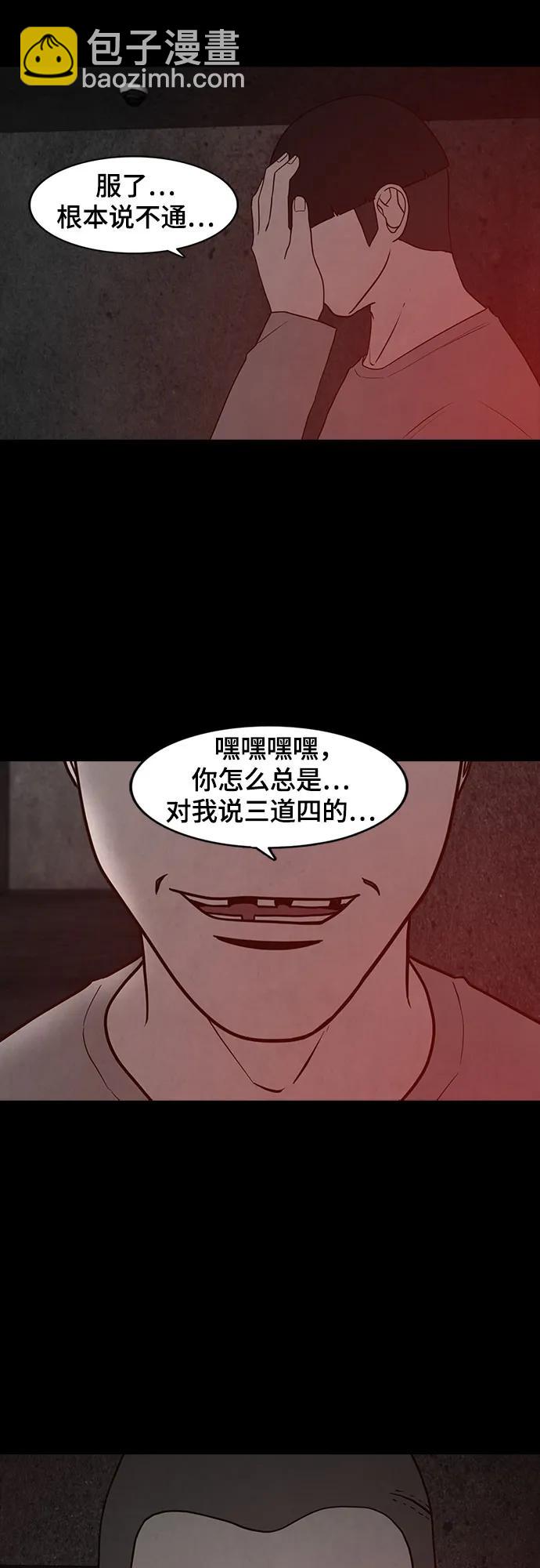 第53话17