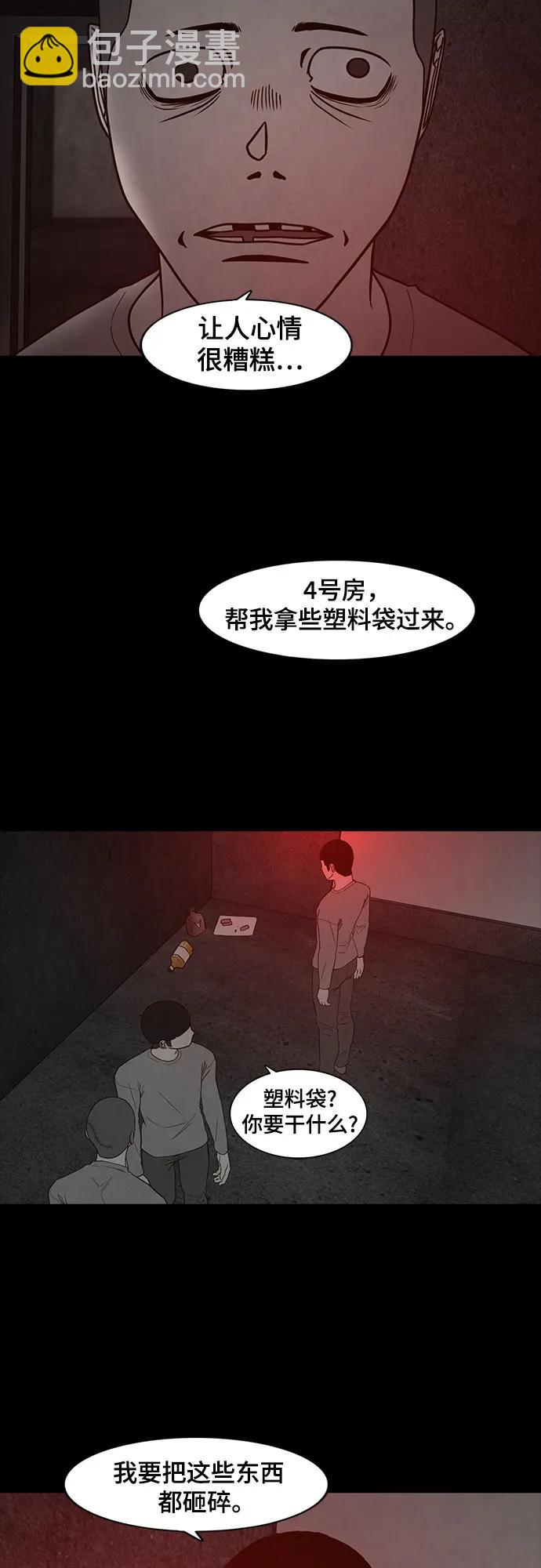 第53话18
