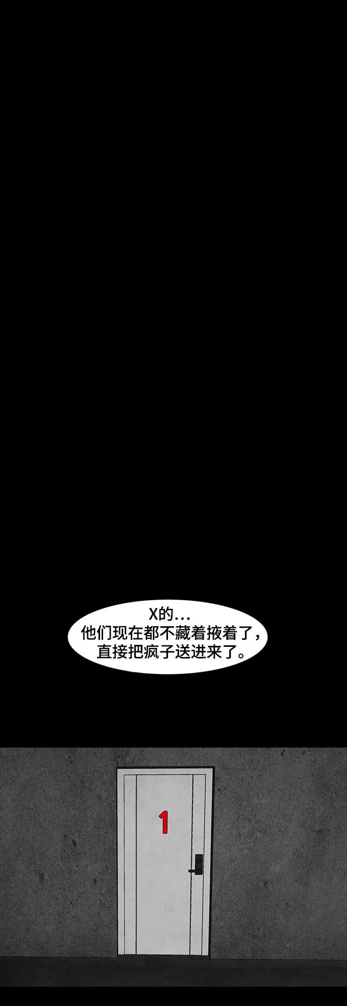 第53话20