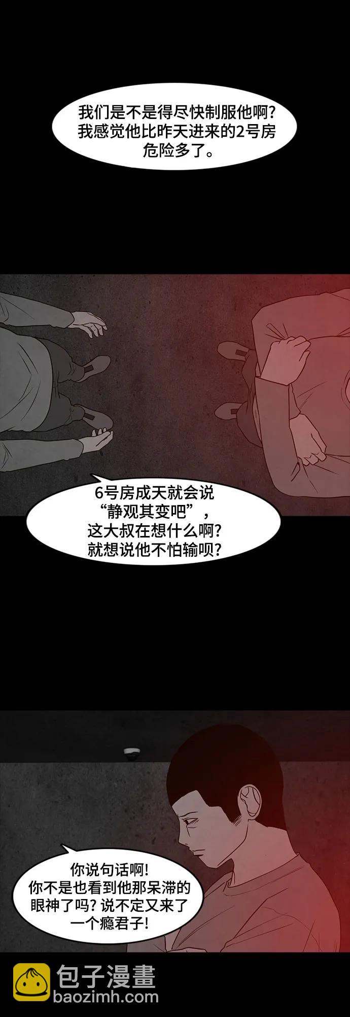 第53话21