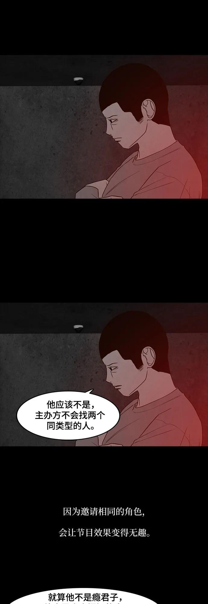 第53话22