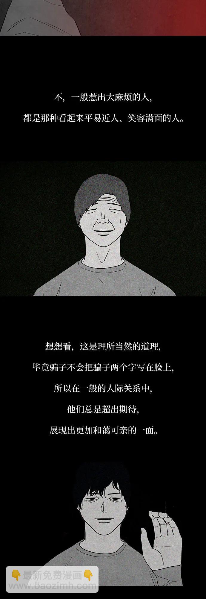 第53话24