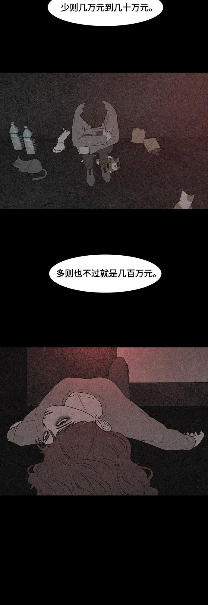 第53话26