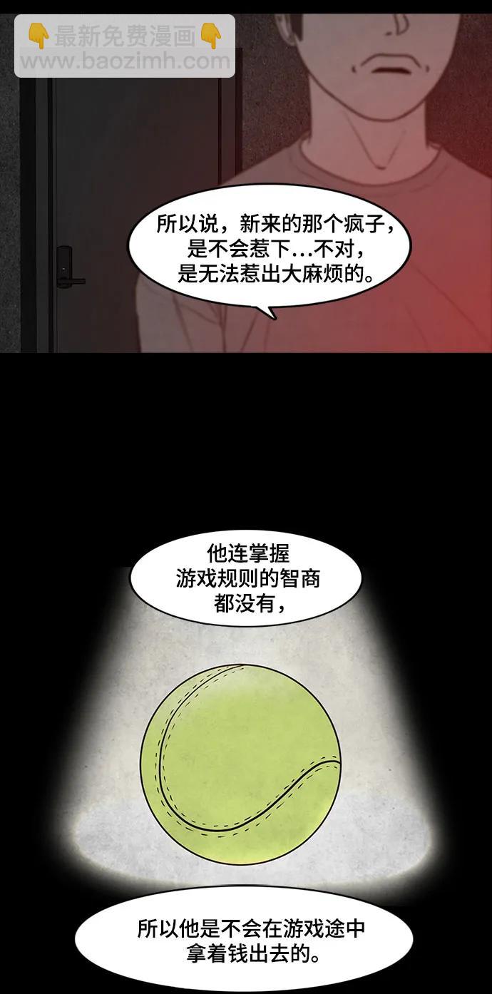 第53话27