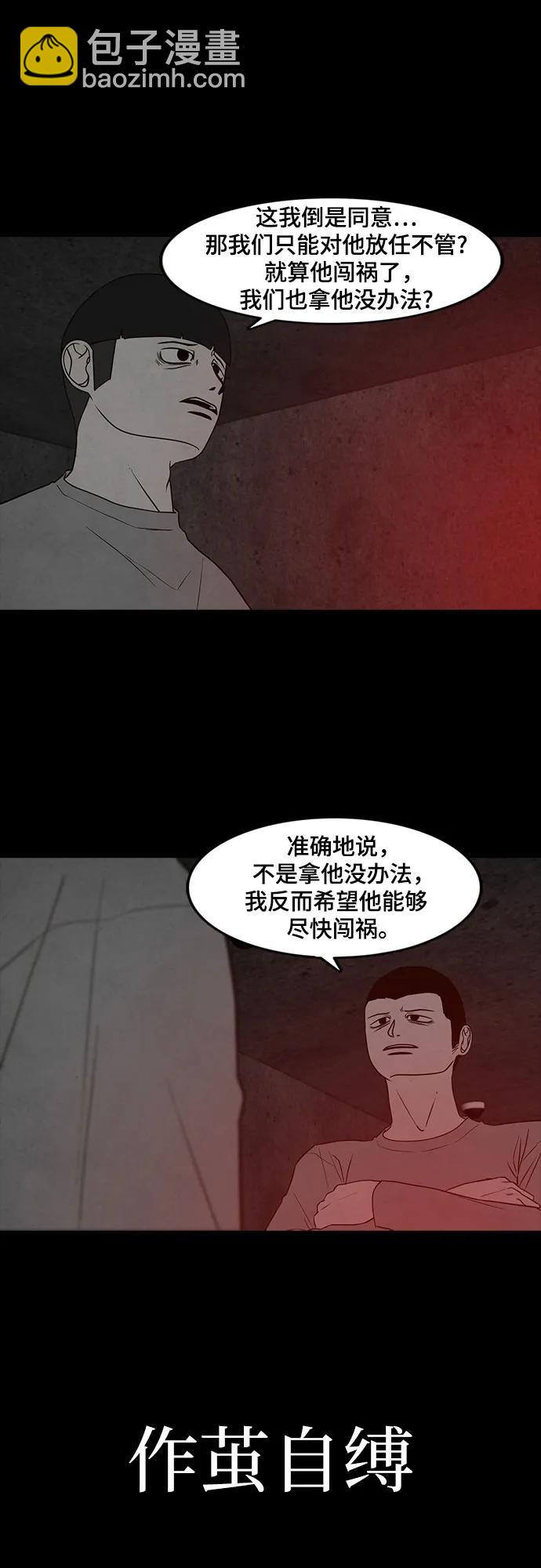 第53话28