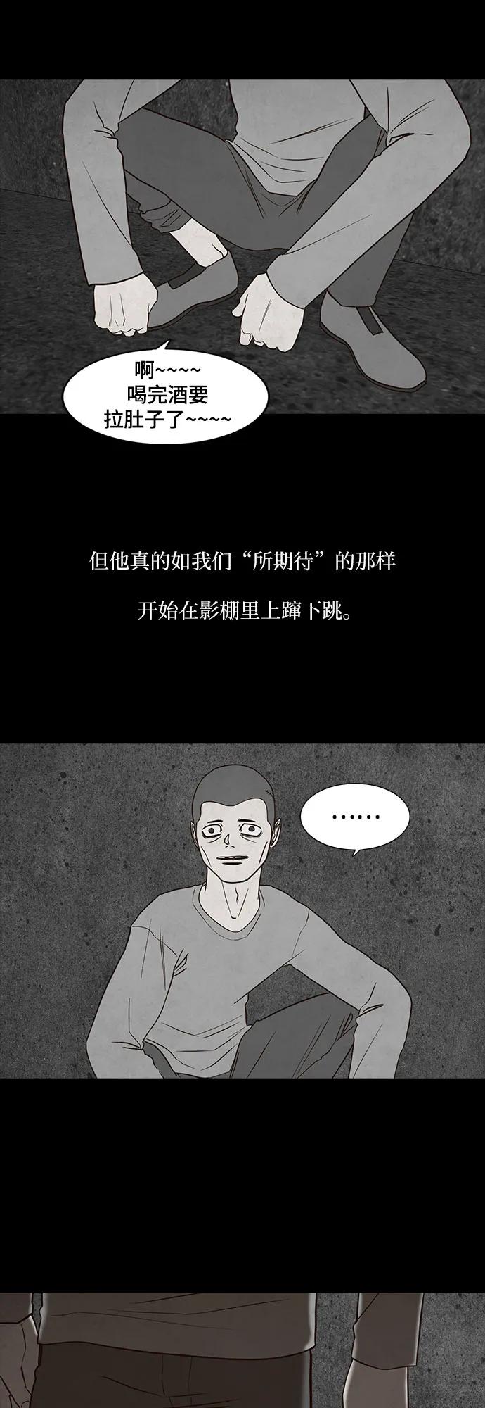 第53话32